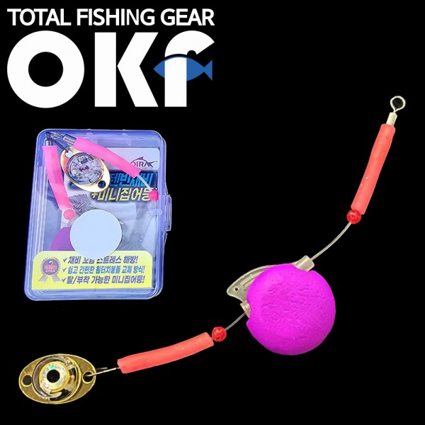 OK 원터치 오모리 텐빈 채비 미니 집어등 봉돌 OKF-611 갈치채비