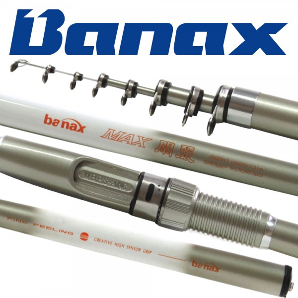 바낙스 맥스한려 카고낚시대 원투 낚시대