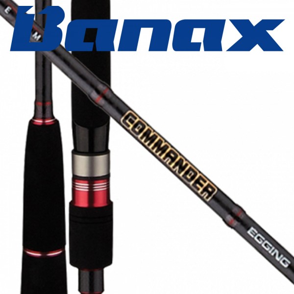 바낙스 커맨더 에깅 바다루어낚시대