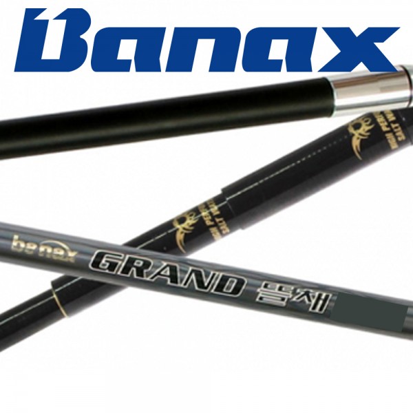 바낙스 그랜드 뜰채 550 채 바다낚시뜰채