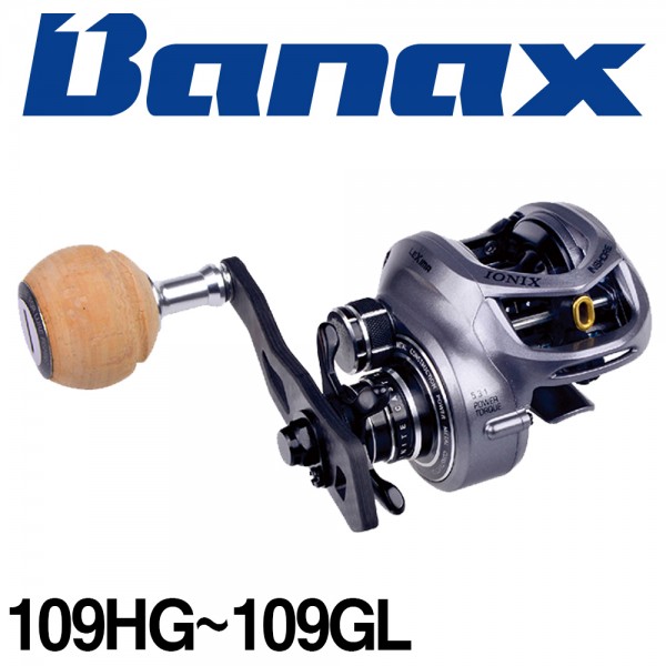 바낙스 아이오닉스 인쇼어 베이트릴