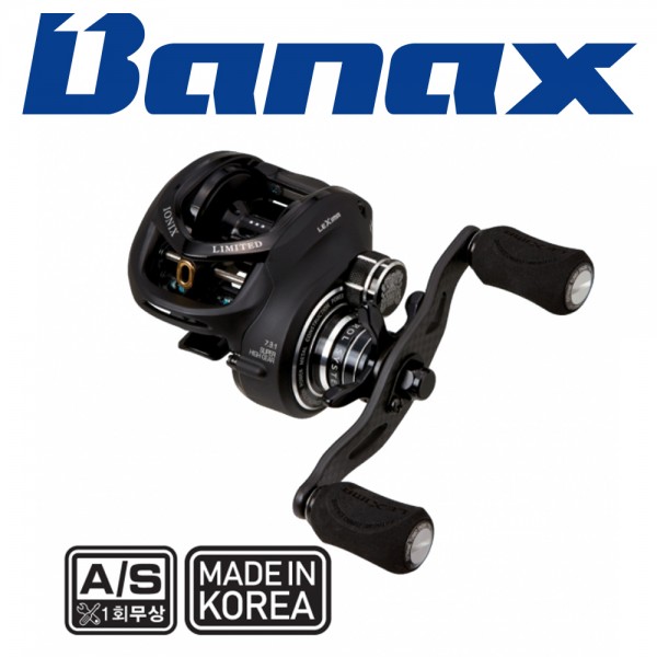 바낙스 아이오닉스 SV 베이트릴