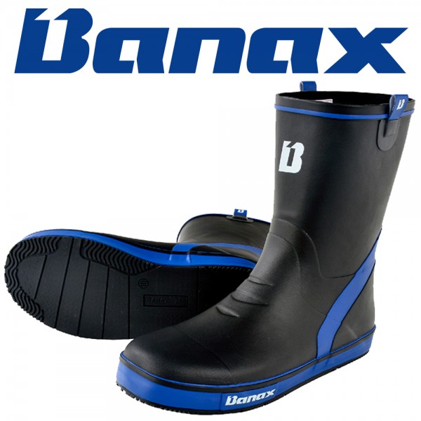 바낙스 선상 장화 RB2103 (RB2100) 블루 바다 낚시장화