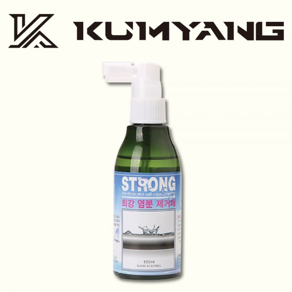 금양피싱 최강 염분제거제 기타낚시용품 120ml