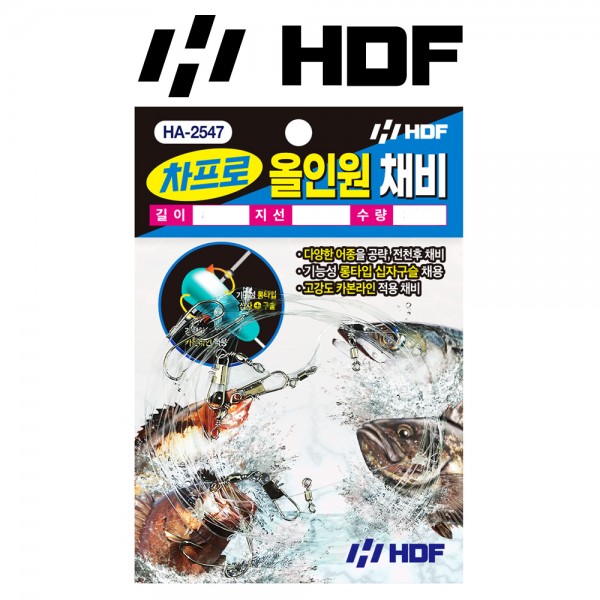 해동 HA-2547 차프로 올인원 채비 바다낚시바늘 우럭 볼락 열기 고등어
