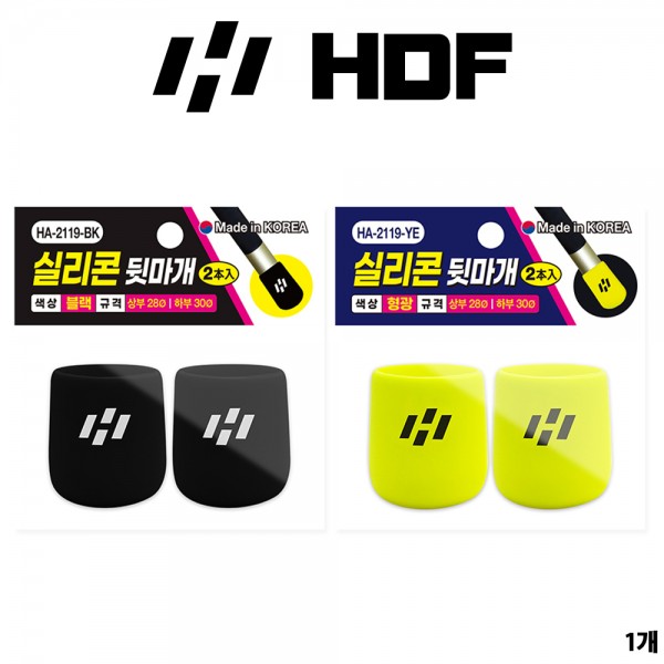 해동 실리콘 뒷마개 기타낚시용품