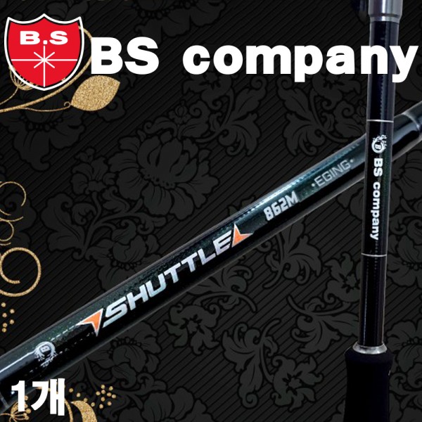 BS컴퍼니 셔틀 에깅 바다루어낚시대 862M 무늬오징어