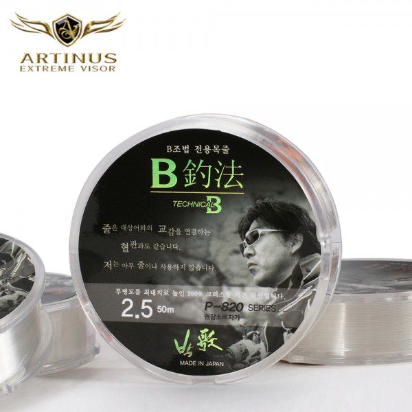 아티누스 B조법 전용목줄 P-820 50m 전용카본목줄