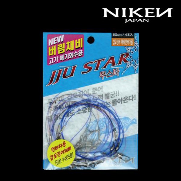 니켄 쭈스타 버림채비 심해 갑오징어 가지채비 쭈꾸미 갑오징어