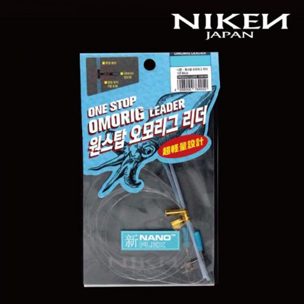 니켄 원스탑 오모리그 리더 1단 쭈꾸미 갑오징어 문어 채비