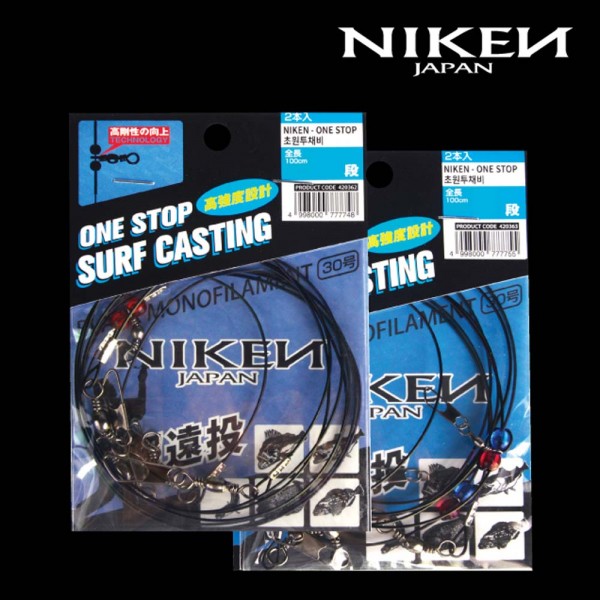 니켄 초원투 채비 장거리 원투 낚시채비