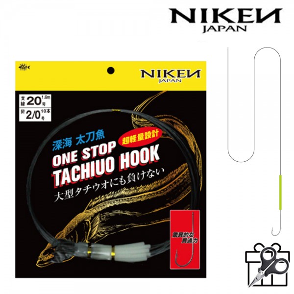 니켄 갈치 지선채비 1.6m 20호 사각튜브 묶음바늘 2/0호