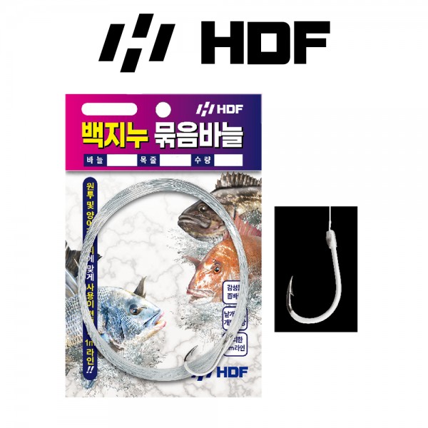 해동 HA-2476 백지누 묶음바늘 바다낚시바늘 1m 원투 양어장 감성돔 우럭