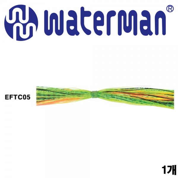 워터맨 EZ 파인밴드 실리콘스커트 EFTC 소프트베이트 125mm