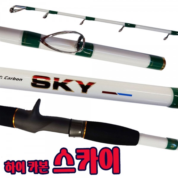 코아20 하이카본 스카이 낚시대 우럭 열기 외줄낚시대