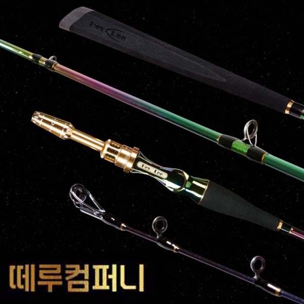 헤이리 떼루 블랙리스트 문 190