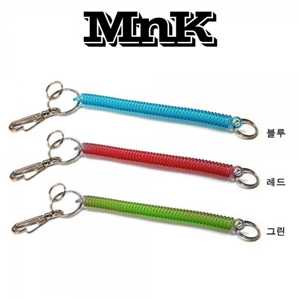 엠엔케이 다용도 스프링줄 10cm