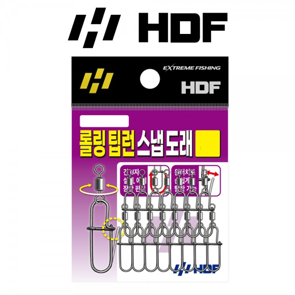 해동 HA-2641 롤링 팁런 스냅 도래 스테인리스 고강도 원터치 에깅