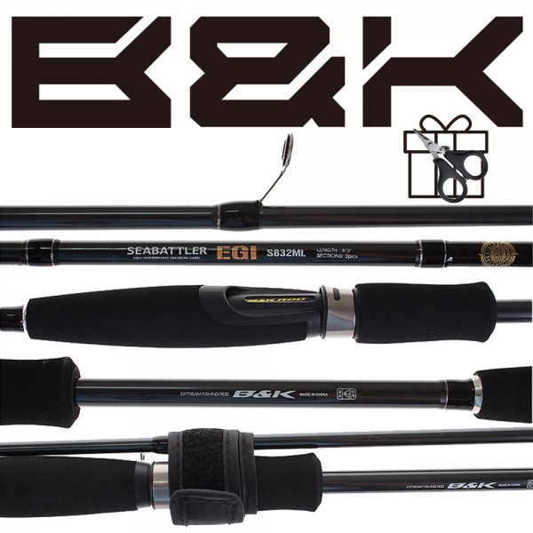 비앤케이 씨베터 EGI 에깅대 S832ML 바다루어낚시대