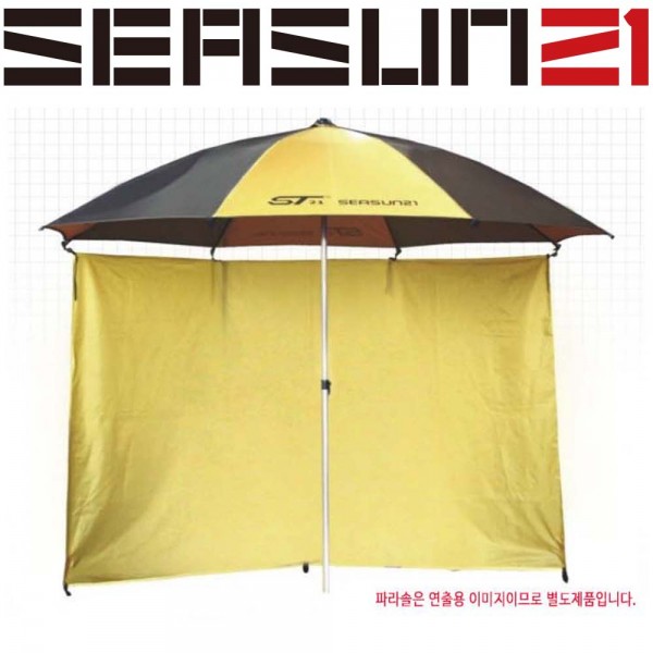 파라솔 햇빛 차단막 45인치