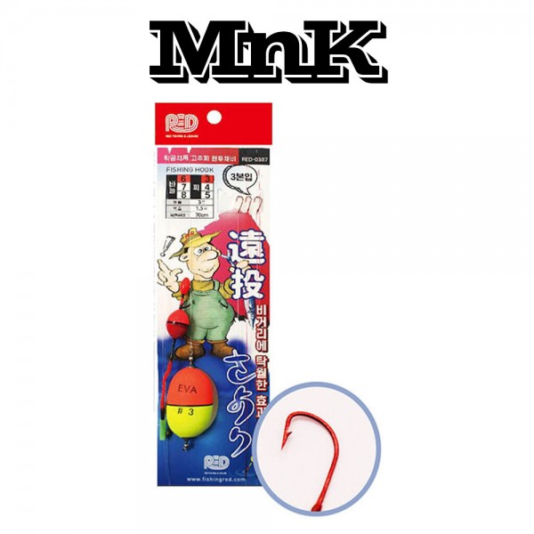 레드피싱 RED-0387 학공치 고추찌 원투 채비