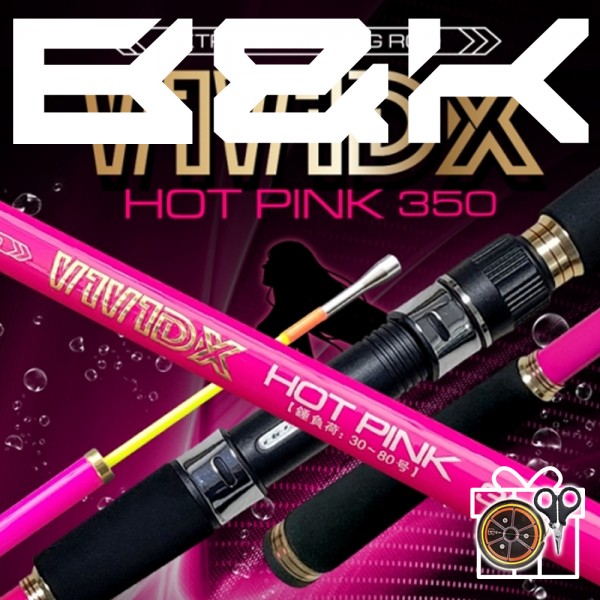 비앤케이 비비드엑스 핫핑크 350 인터라인 바다선상대