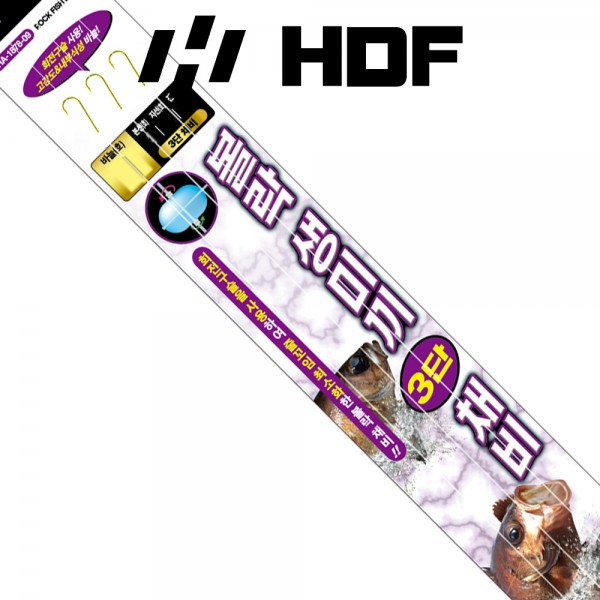 해동 HA-1878 볼락 생미끼 3단 채비 바다낚시바늘