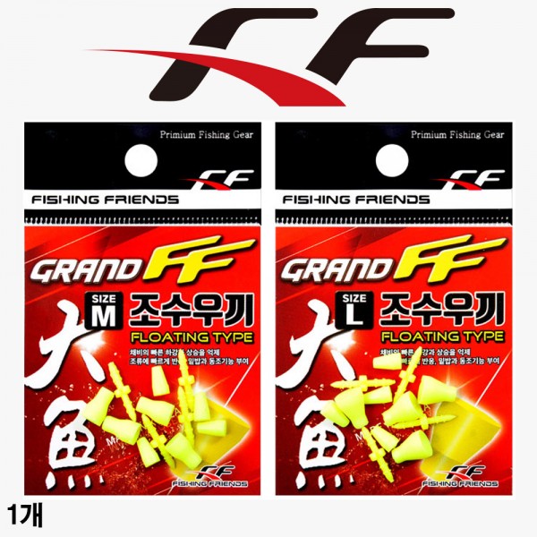 FF 플로팅 조수우끼 전유동 목줄찌