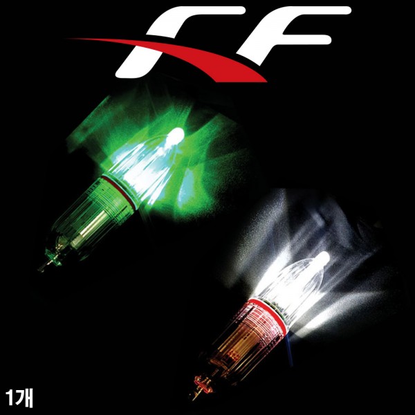 FF 화림 퍼펙트 갈치 집어등 흰색 초록 갈치 낚시