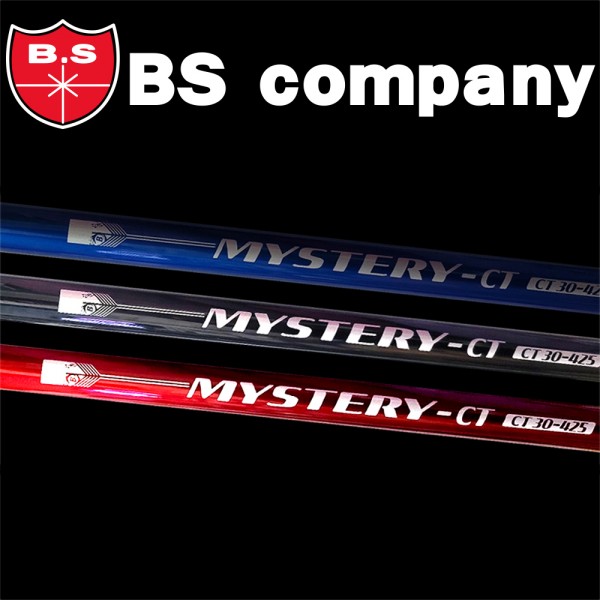 BS컴퍼니 미스테리 CT 바다원투낚시대 30-425 초원투 서프 바다원투