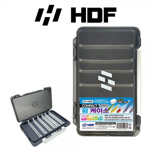 해동 HT-2529 컴팩트 웜 케이스 태클박스 175x 105x 15mm 그레이