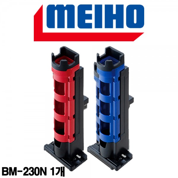 메이호 로드스탠드 로드홀더 로드거치대