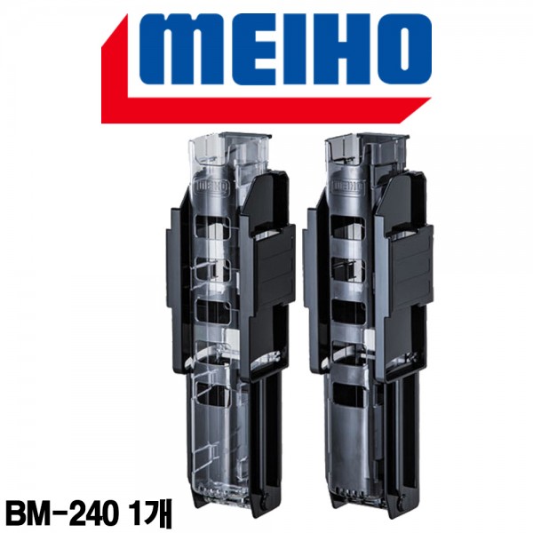 메이호 로드스탠드 BM-240 슬라이드 로드홀더 로드거치대