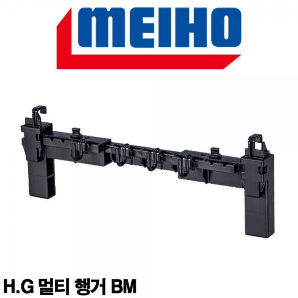 메이호 H.G 멀티 행거 BM