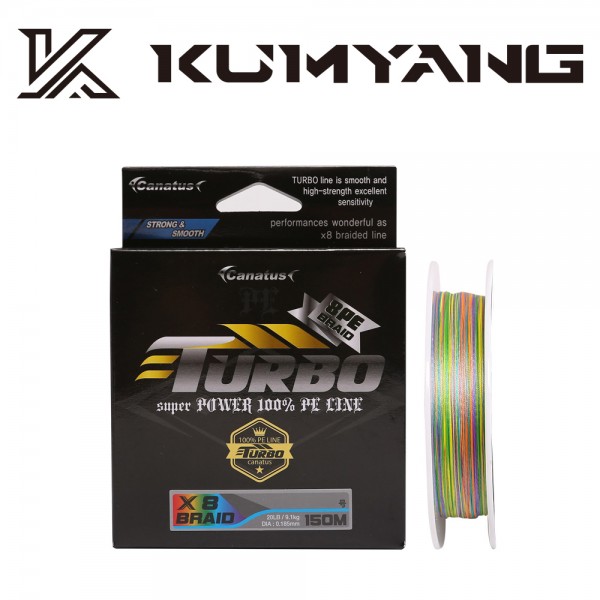 금양피싱 터보라인 X8 150m 멀티 8합사