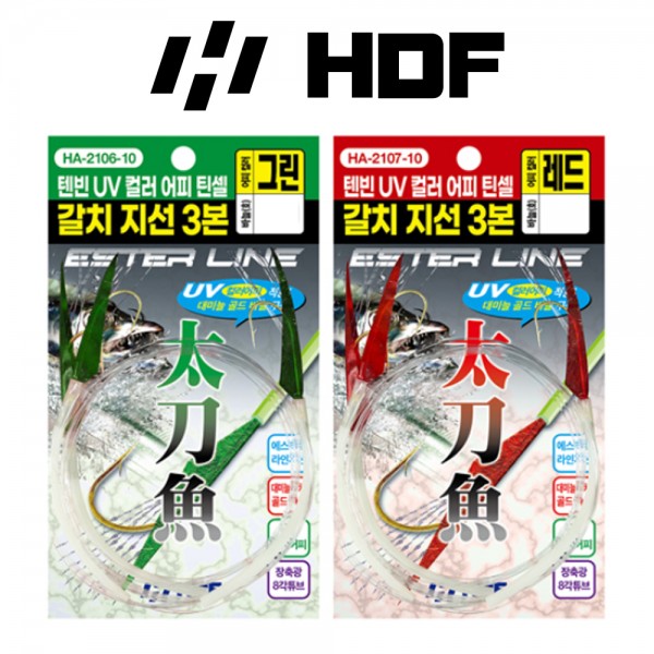 해동 텐빈 UV 컬러 어피 틴셀 갈치 지선 바다낚시바늘
