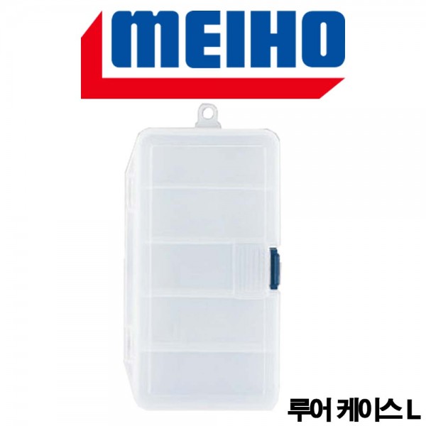 메이호 루어 케이스 L 소품케이스 웜케이스 루어낚시 선상낚시