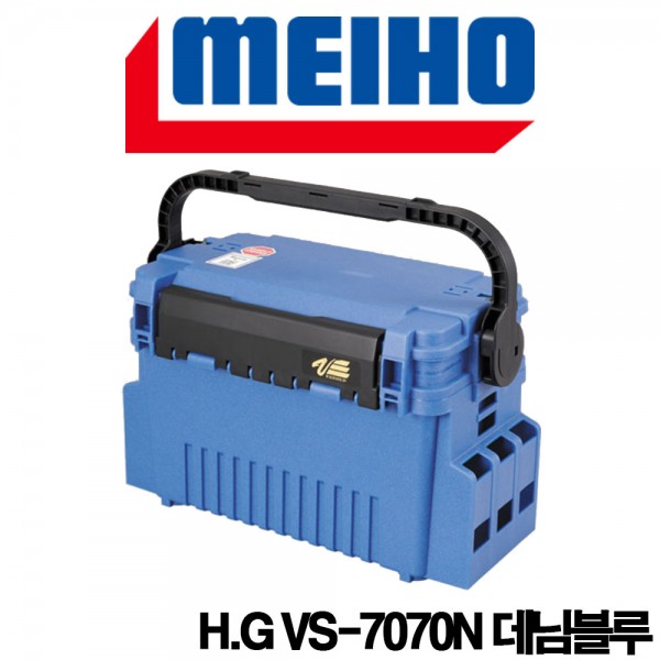 메이호 런건 시스템 태클박스 VS-7070N 루어낚시 선상낚시