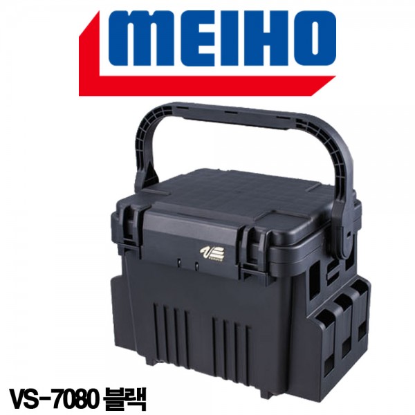 메이호 런건 시스템 태클박스 H.G VS-7080 블랙 루어낚시 선상낚시