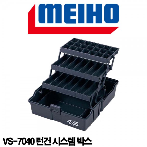 메이호 VS-7040 런건 시스템박스 블랙 루어낚시 선상낚시