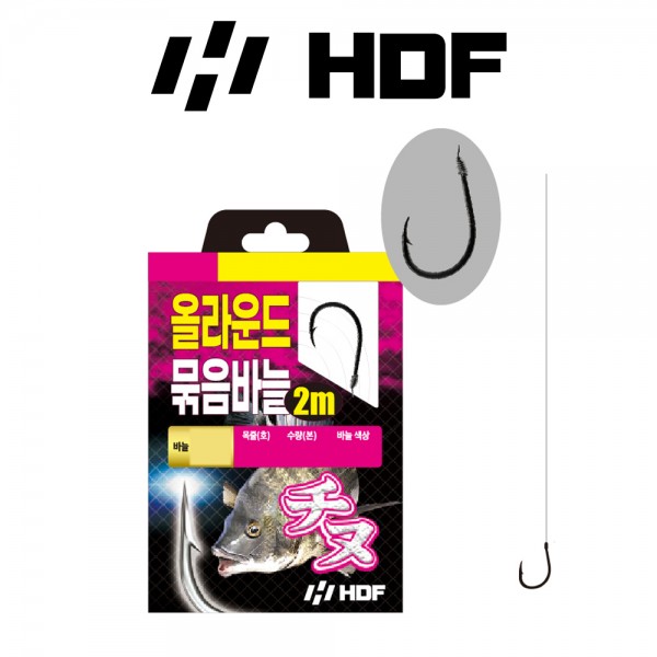해동 HA-2475 올라운드 묶음바늘 바다낚시바늘 2m 갯바위 선상 양어장