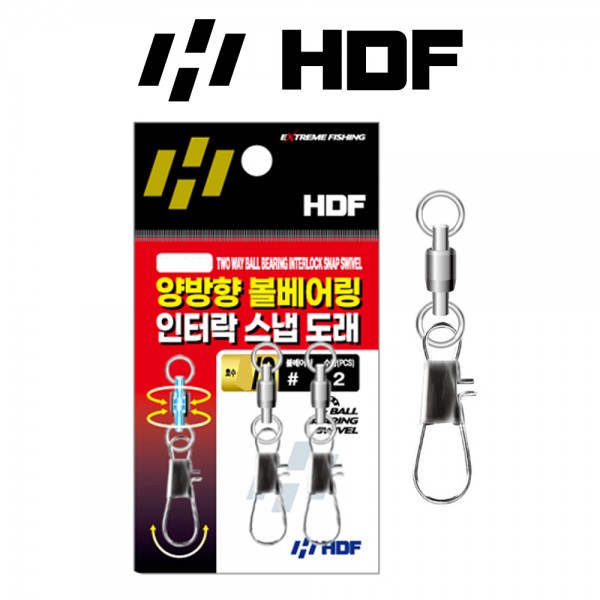해동 양방향 볼베어링 인터락 스냅 도래 고강도 스테인리스 줄꼬임방지 지깅 선상 낚시
