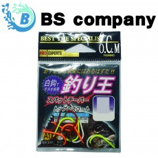 BS컴퍼니 감성돔 칼라바늘 치누낚시바늘
