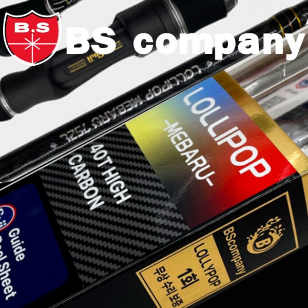 BS컴퍼니 롤리팝 메바루 바다루어낚시대 752L 볼락