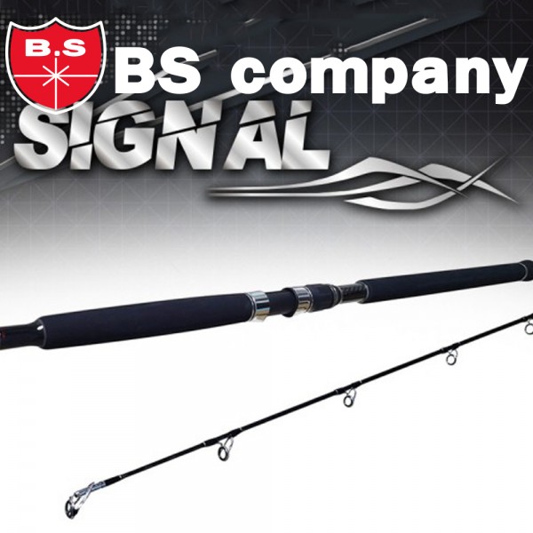 BS컴퍼니 시그널 파핑 바다루어낚시대 방어 부시리 삼치