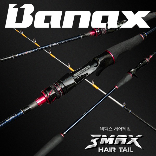 바낙스 비맥스 헤어테일 갈치낚시대 바다루어낚시대