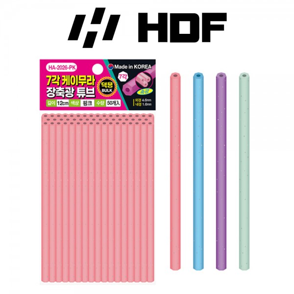 해동 HA-2026 7각 케이무라 장축광 튜브 12cm 덕용 갈치낚시 채비 목줄보호 실리콘 튜브