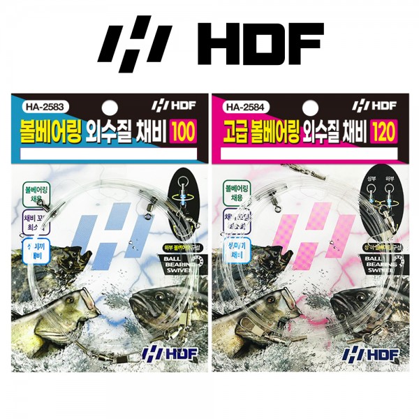 해동 볼 베어링 외수질 채비