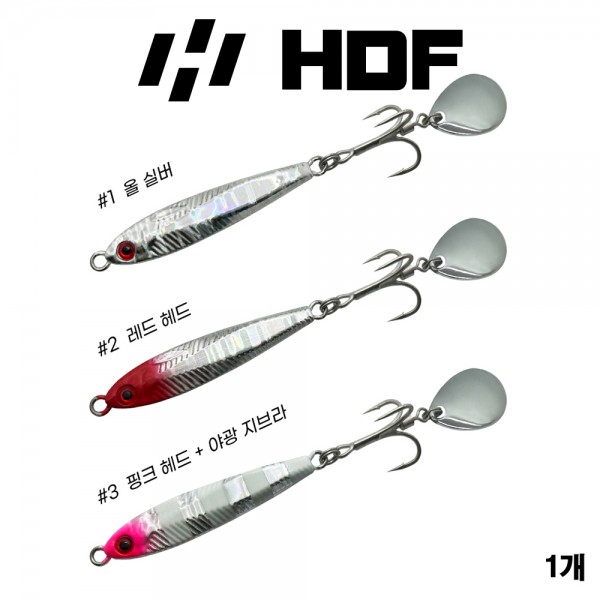 해동 스톰 블레이드 메탈지그 하드베이트