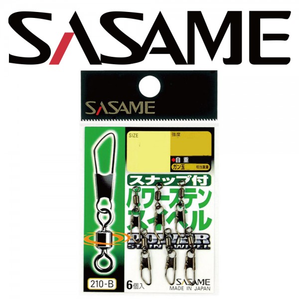 사사메 210-B 스냅도래 낚시도래